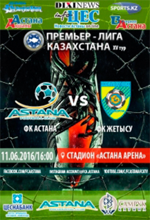 Футбольный матч между ФК "Астана" и ФК "Жетысу"
