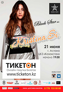Kristina Si в Астане
