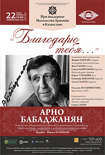 БЛАГОДАРЮ ТЕБЯ...