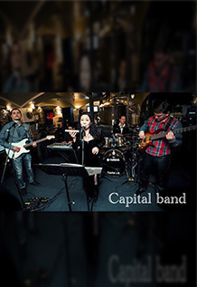 Презентация джаз бэнда CapitAl Band