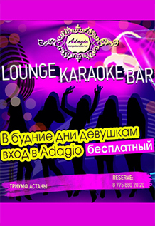 Всем девушкам!