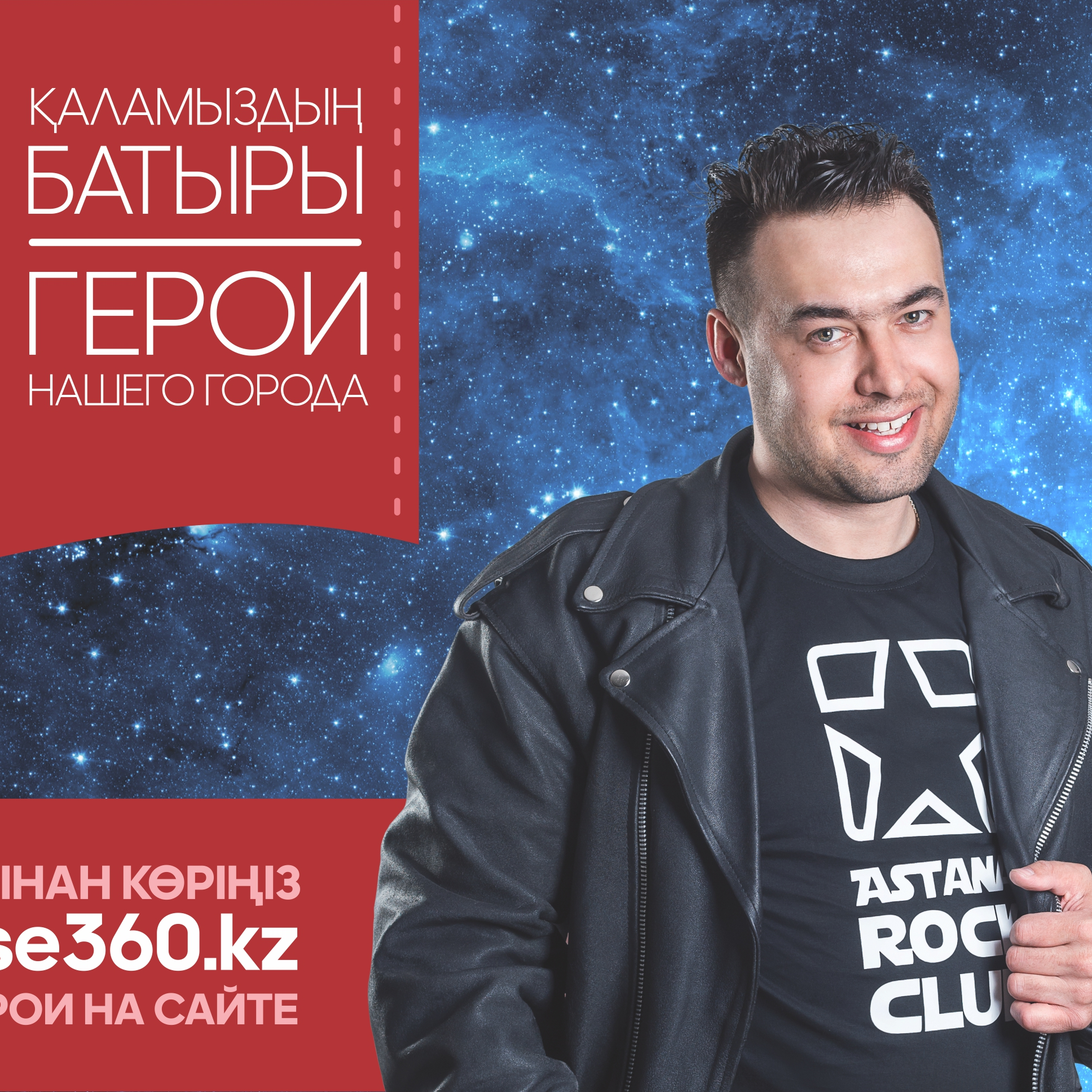 Евгений Абрамов